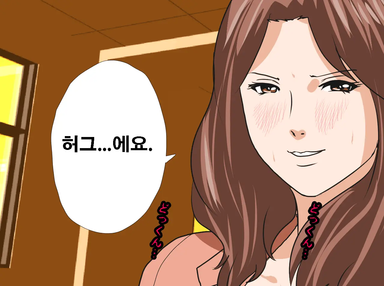 Saimin Seikyouiku 13 | 최면성교육 제13화